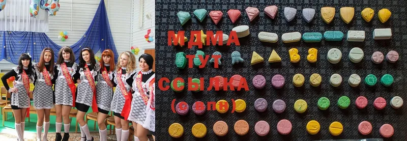 МЕГА маркетплейс  Вятские Поляны  MDMA молли 